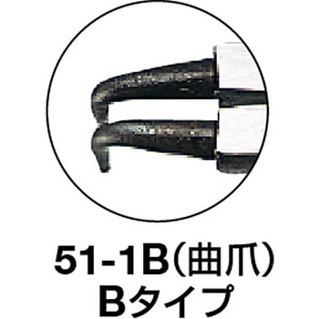 スナップリングプライヤー(軸用) TRUSCO