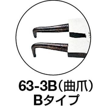 スナップリングプライヤー(軸用) TRUSCO