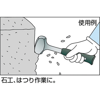 一体型石頭ハンマー TRUSCO