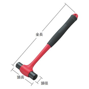 両口玄能 TRUSCO