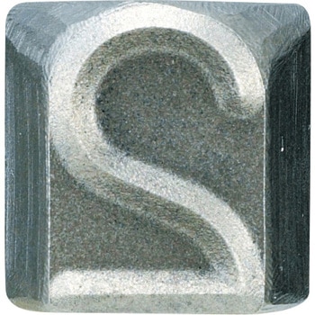 手打ちバラ刻印 数字 TRUSCO
