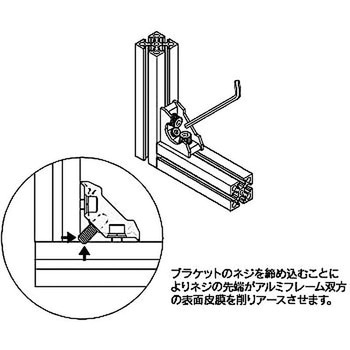 M6 アースブラケット 30 タイプ NIC(エヌアイシ・オートテック)