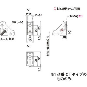 M4 アースブラケット 20 タイプ - NIC(エヌアイシ・オートテック)