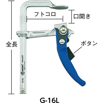 G-16L クランプ(ラチェットレバー式タイプ) 1丁 TRUSCO 【通販サイト