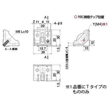 M4 アースブラケット 40 タイプ NIC(エヌアイシ・オートテック)