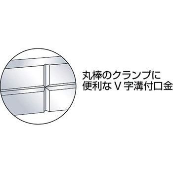 FV-150 F型ボール盤バイス 1台 TRUSCO 【通販サイトMonotaRO】
