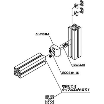 M4 エンドコネクタ 2020 タイプ NIC(エヌアイシ・オートテック)