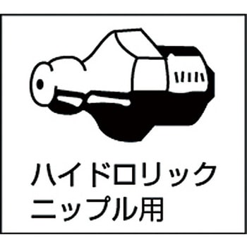 ハンドリブリケーター 8L TRUSCO