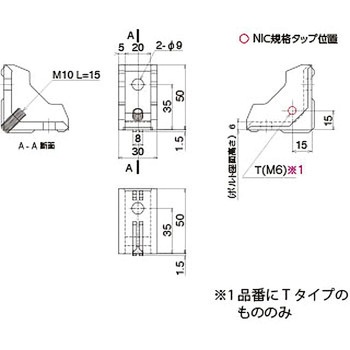 M8 アースブラケット 40 タイプ NIC(エヌアイシ・オートテック)