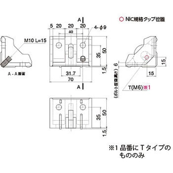 M8 アースブラケット 80 タイプ - NIC(エヌアイシ・オートテック)