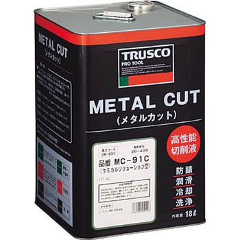 MC-91C メタルカット ケミカルソリューション型 1缶(18L) TRUSCO