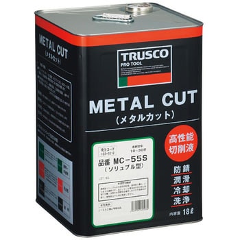 MC-50S メタルカット18Lソリュブル型 1缶(18L) TRUSCO 【通販サイト