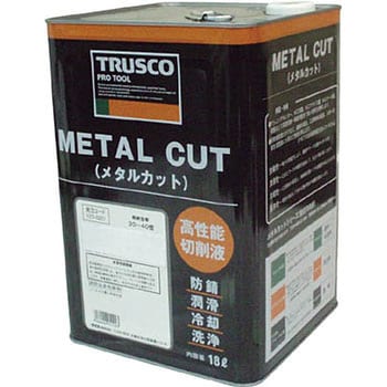 メタルカット18Lエマルション型 TRUSCO 切削油 【通販モノタロウ】