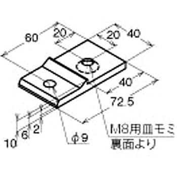 M8 片もちフラットブラケット 4040 タイプ NIC(エヌアイシ・オートテック)