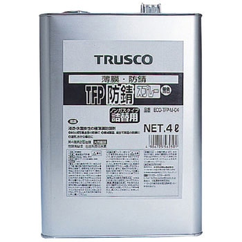 TFP防錆 詰替え用 TRUSCO