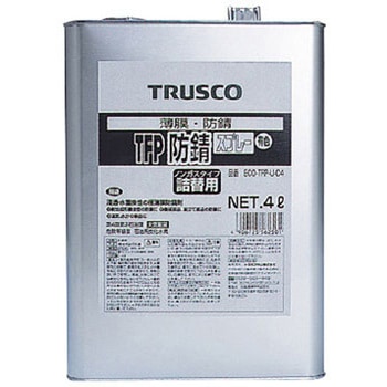 TFP防錆 詰替え用 TRUSCO