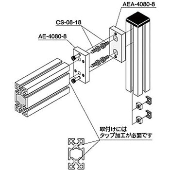 M8 コネクトアダプタ 4080 タイプ NIC(エヌアイシ・オートテック)