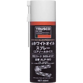 ALP-WO αホワイトオイルスプレー TRUSCO 1本(420mL) ALP-WO - 【通販