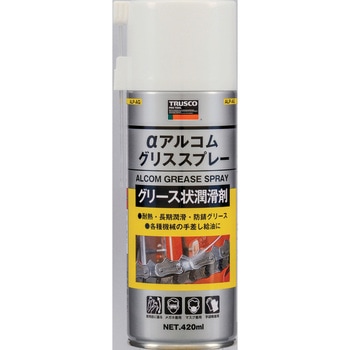 αアルコムグリススプレー TRUSCO