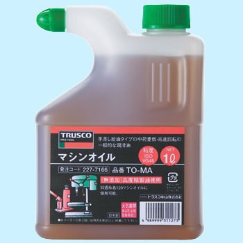 TO-MA }VIC TRUSCO 08398853