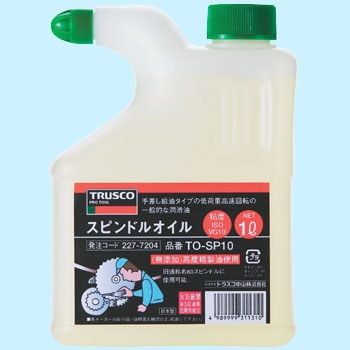 TO-SP10 �X�s���h���I�C�� TRUSCO 08398862