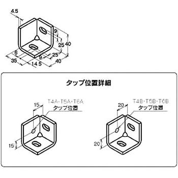 M8 スタンダードブラケット/スチール製 C-4035 タイプ NIC(エヌアイシ・オートテック)