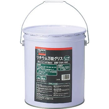 CGR-160 リチウム万能グリス 1缶(16kg) TRUSCO 【通販モノタロウ】