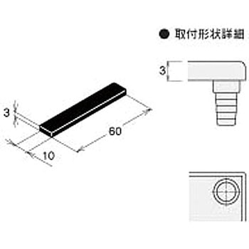 エンドキャップ (M4) NIC(エヌアイシ・オートテック)