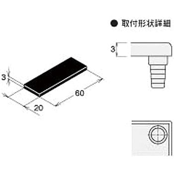 エンドキャップ (M4) NIC(エヌアイシ・オートテック)