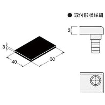 エンドキャップ (M4) NIC(エヌアイシ・オートテック)