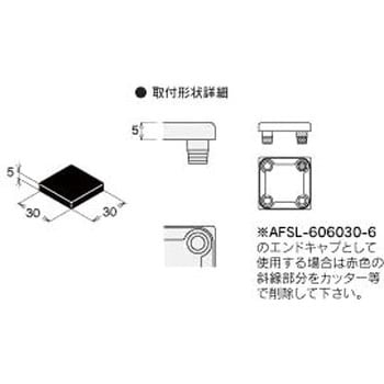 Ecp 3030 6 エンドキャップ M6 エヌアイシ オートテック Nic Ecp 3030 6 1個 通販モノタロウ 08399484