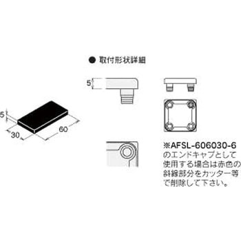 エンドキャップ (M6) NIC(エヌアイシ・オートテック)