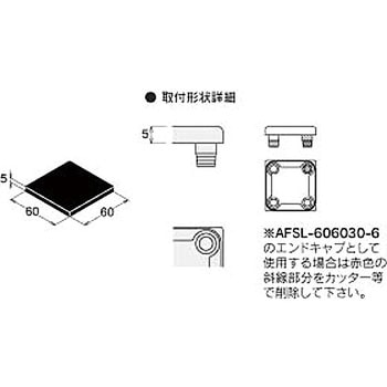 エンドキャップ (M6) NIC(エヌアイシ・オートテック)