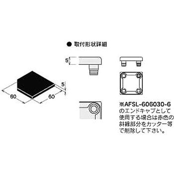 エンドキャップ (M6) NIC(エヌアイシ・オートテック)
