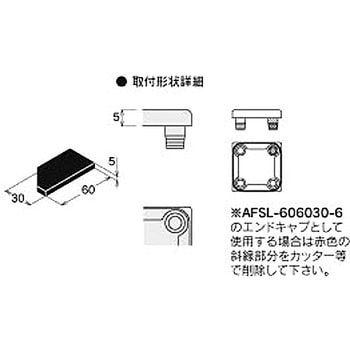 エンドキャップ (M6) NIC(エヌアイシ・オートテック)