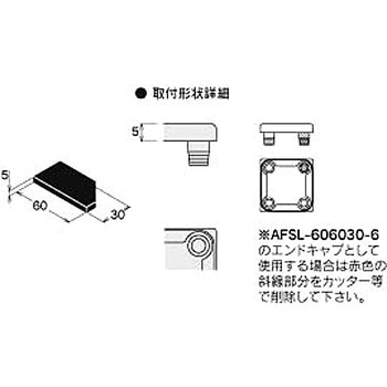 エンドキャップ (M6) NIC(エヌアイシ・オートテック)