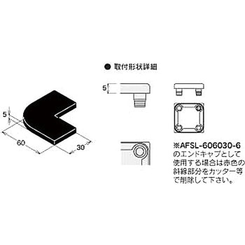 エンドキャップ (M6) NIC(エヌアイシ・オートテック)