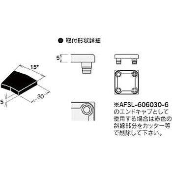 エンドキャップ (M6) NIC(エヌアイシ・オートテック)