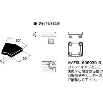 エンドキャップ (M6) NIC(エヌアイシ・オートテック)