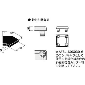 エンドキャップ (M6) NIC(エヌアイシ・オートテック)