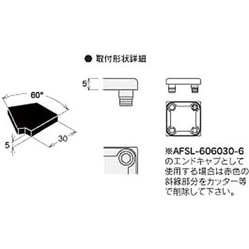 エンドキャップ (M6) NIC(エヌアイシ・オートテック)