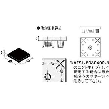 エンドキャップ (M8) NIC(エヌアイシ・オートテック)