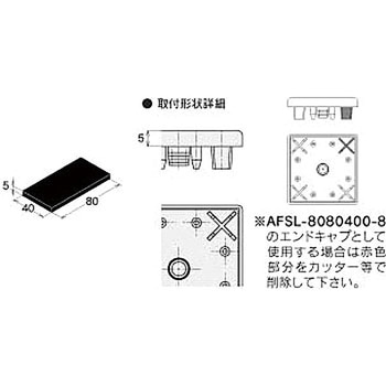 エンドキャップ (M8) NIC(エヌアイシ・オートテック)