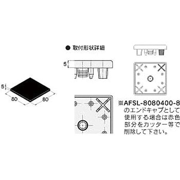 エンドキャップ (M8) NIC(エヌアイシ・オートテック)