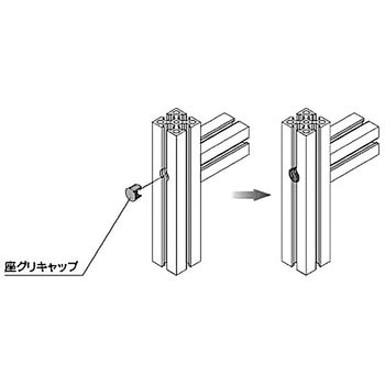 座グリキャップ (M4) NIC(エヌアイシ・オートテック)
