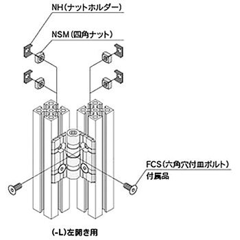 AHS-8080-8-L-SL アルミダイカスト蝶番 (M8) 1個 エヌアイシ