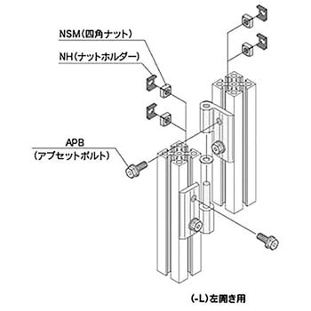 アルミ押し出し蝶番/抜き差しタイプ (M8) NIC(エヌアイシ・オートテック)