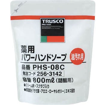 Phs 08c 薬用パワーハンドソープ 1袋 0 8l Trusco 通販サイトmonotaro