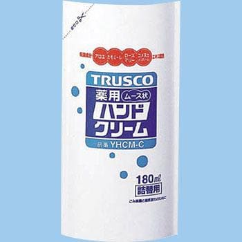 Yhcm C 薬用ムース状ハンドクリーム 1袋 180ml Trusco 通販サイトmonotaro