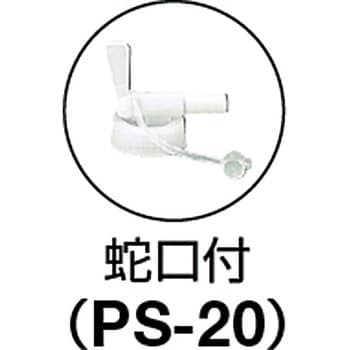 PS-20 αマルチクリーナーエコ 1個(20L) TRUSCO 【通販サイトMonotaRO】